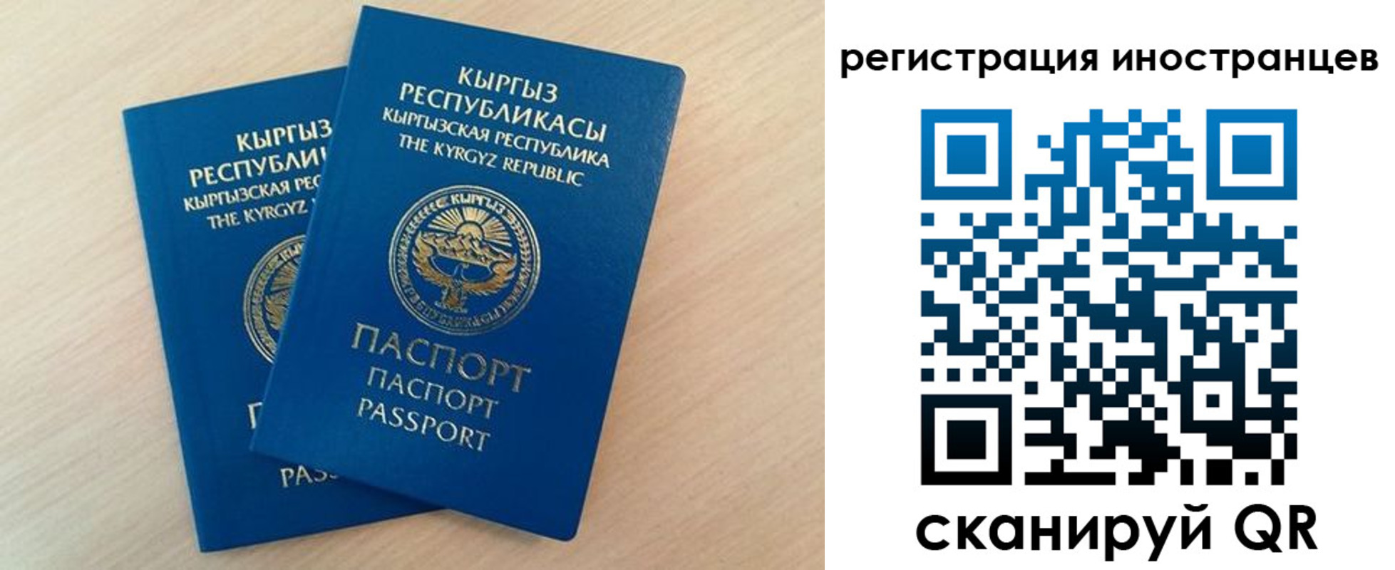 временная регистрация законно в Заволжске
