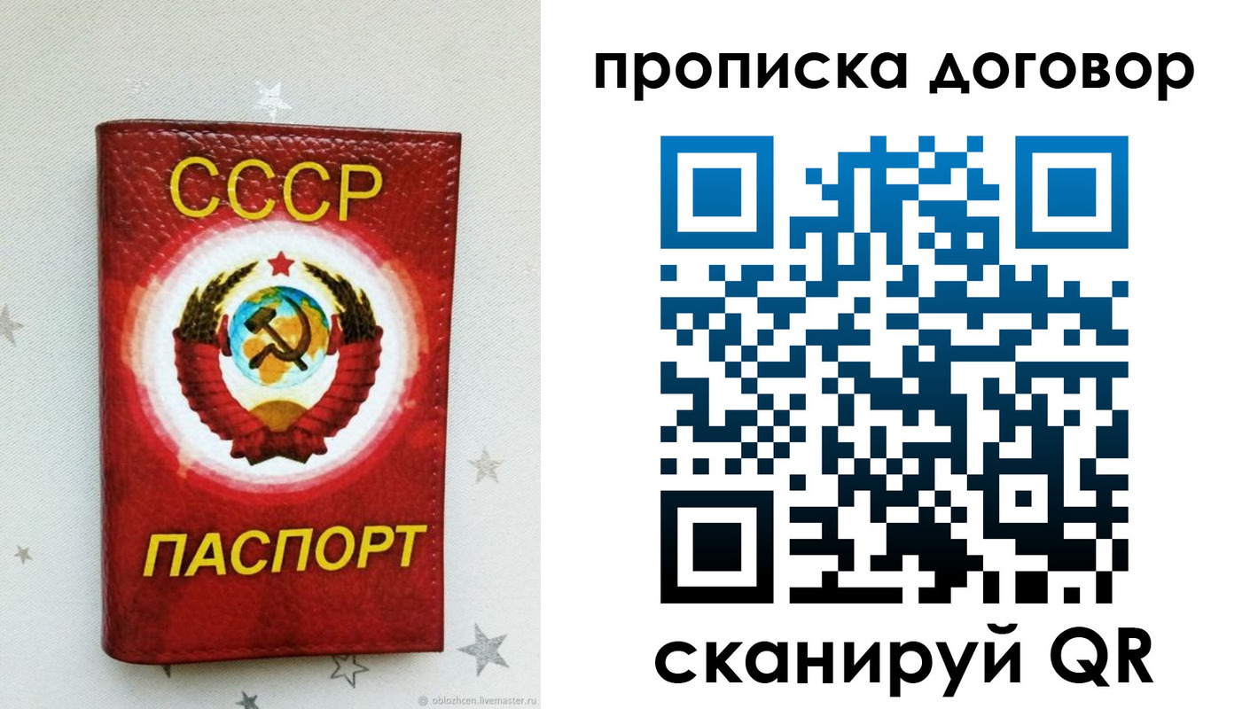 форма 3 в Заволжске